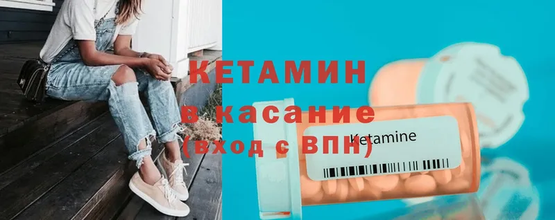 сайты даркнета телеграм  Динская  Кетамин ketamine 