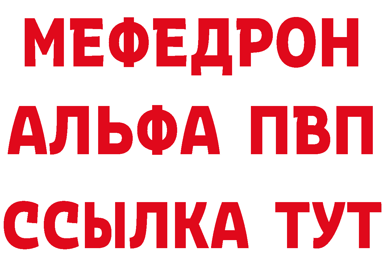 Где купить наркотики?  состав Динская