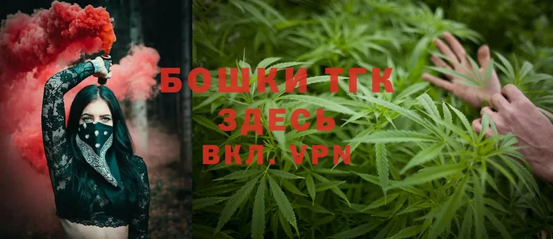 гидра ССЫЛКА  Динская  Бошки марихуана Ganja 